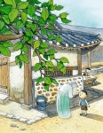 [중고] 시골집이 살아났어요 | 알라딘 [중고] 시골집이 살아났어요