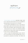 [중고] 전교1등 공부습관 | 백영수 | 알라딘 [중고] 전교1등 공부습관 | 백영수