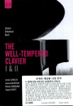 알라딘: [중고] 바흐 : 평균율 1 & 2권 전곡 (2disc) [중고] 바흐 : 평균율 1 & 2권 전곡 (2disc)