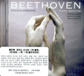 피아노 소나타 14번 월광 & 8번 비창 & 25번 & 21번 발트슈타인 [중고] 베토벤 : 피아노 소나타 14번 월광 & 8번 비창 & 25번 & 21번 발트슈타인