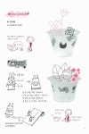 알라딘: [중고] 그림이 좋아지는 아기자기 일러스트 트레이닝 : 생활용품편 [중고] 그림이 좋아지는 아기자기 일러스트 트레이닝 : 생활용품편