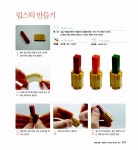 알라딘: 미리보기 - 엄마표 창의 가베놀이