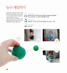 [중고] 엄마표 창의 가베놀이 | 박현이 | 알라딘 [중고] 엄마표 창의 가베놀이 | 박현이