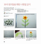 [중고] 엄마표 창의 가베놀이 | 박현이 | 알라딘 [중고] 엄마표 창의 가베놀이 | 박현이