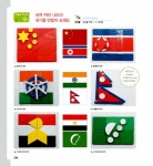 [중고] 엄마표 창의 가베놀이 | 박현이 | 알라딘 [중고] 엄마표 창의 가베놀이 | 박현이