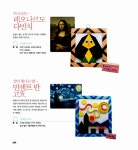 [중고] 엄마표 창의 가베놀이 | 박현이 | 알라딘 [중고] 엄마표 창의 가베놀이 | 박현이