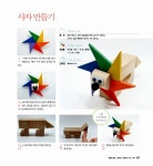[중고] 엄마표 창의 가베놀이 | 박현이 | 알라딘 [중고] 엄마표 창의 가베놀이 | 박현이