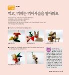 [중고] 엄마표 창의 가베놀이 | 박현이 | 알라딘 [중고] 엄마표 창의 가베놀이 | 박현이