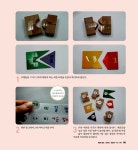 [중고] 엄마표 창의 가베놀이 | 박현이 | 알라딘 [중고] 엄마표 창의 가베놀이 | 박현이