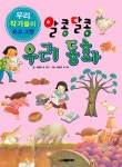 신착자료검색  : 박달도서관 박달도서관