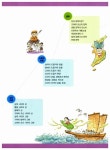 알라딘: [중고] 상위 5%로 가는 문화탐구교실 6 [중고] 상위 5%로 가는 문화탐구교실 6