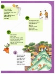 알라딘: [중고] 상위 5%로 가는 문화탐구교실 6 [중고] 상위 5%로 가는 문화탐구교실 6
