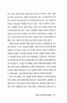 알라딘: [중고] 부부, 심리학에게 길을 묻다 - 세계적인 가족 심리 전문가 케빈 리먼 박사의 [중고] 부부, 심리학에게 길을 묻다
