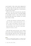알라딘: 일재 이항 선생과 그의 제자들 일재 이항 선생과 그의 제자들