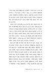 알라딘: 일재 이항 선생과 그의 제자들 일재 이항 선생과 그의 제자들
