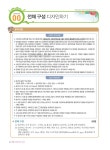 [중고] 2016 합격잡는 ITQ OA Master 엑셀 & 파워포인트 & 한글 2010 사용자용 | 알라딘 [중고] 2016 합격잡는 ITQ OA Master 엑셀... 