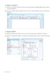 알라딘: [중고] 2016 합격잡는 ITQ OA Master 엑셀 & 파워포인트 & 한글 2010 사용자용 [중고] 2016 합격잡는 ITQ OA Master 엑셀... 