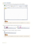 [중고] 2016 합격잡는 ITQ OA Master 엑셀 & 파워포인트 & 한글 2010 사용자용 | 알라딘 [중고] 2016 합격잡는 ITQ OA Master 엑셀... 