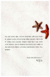 알라딘: [중고] 아시아 크루즈 [중고] 아시아 크루즈