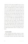 [중고] 그토록 꿈꾸던 인생을 살아라 | 이대명.이정천.박성철 | 알라딘 [중고] 그토록 꿈꾸던 인생을 살아라 | 이대명.이정천.박성철