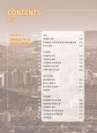 알라딘: 2016 공인중개사 2차 기본이론서 부동산공시법 2016 공인중개사 2차 기본이론서 부동산공시법