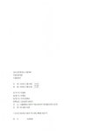 2016 공인중개사 이론뽀개기 1차 부동산학개론 : 알라딘
