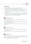 2016 공인중개사 이론뽀개기 1차 부동산학개론 : 알라딘
