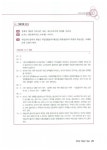 2016 공인중개사 이론뽀개기 1차 부동산학개론 : 알라딘