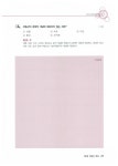 2016 공인중개사 이론뽀개기 1차 부동산학개론 : 알라딘