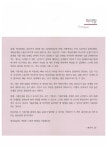 2016 공인중개사 이론뽀개기 1차 부동산학개론 : 알라딘
