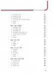 2016 공인중개사 이론뽀개기 1차 부동산학개론 : 알라딘