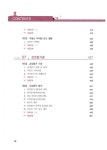 2016 공인중개사 이론뽀개기 1차 부동산학개론 : 알라딘