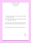 [중고] 영재 한국사 | 알라딘 [중고] 영재 한국사