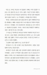 [중고] 빨간대문 | 차오원쉬엔 | 알라딘 [중고] 빨간대문 | 차오원쉬엔