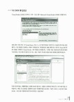 알라딘: [중고] 초보자를 위한 C# and Database 완벽가이드 [중고] 초보자를 위한 C# and Database 완벽가이드