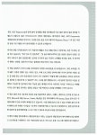 알라딘: [중고] 초보자를 위한 C# and Database 완벽가이드 [중고] 초보자를 위한 C# and Database 완벽가이드