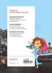 일본어 무작정 따라하기 심화편 | 일본어 무작정 따라하기 | 후지이 아사리 | 알라딘 일본어 무작정 따라하기 심화편 | 일본어 무작정 따라하기... 