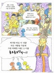 호랑이가 예끼놈! : 알라딘
