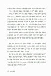 알라딘: 달콤한 불행 달콤한 불행