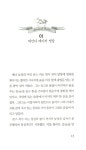 [중고] 동물농장 | 조지 오웰 | 알라딘 [중고] 동물농장 | 조지 오웰