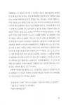 당신의 정원 나무 아래 : 알라딘