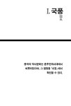 [중고] 시경 : 알라딘