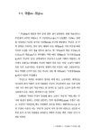 [중고] 시경 : 알라딘