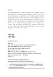 아빠와 함께 그림책 여행 2 : 알라딘