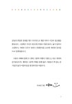 아빠와 함께 그림책 여행 2 | 아빠와 함께 그림책 여행 2 | 이루리 | 알라딘 아빠와 함께 그림책 여행 2 | 아빠와 함께 그림책 여행 2 | 이루리