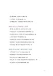 아빠와 함께 그림책 여행 2 | 아빠와 함께 그림책 여행 2 | 이루리 | 알라딘 아빠와 함께 그림책 여행 2 | 아빠와 함께 그림책 여행 2 | 이루리