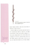 [중고] 생각하는 십대를 위한 토론 콘서트 : 한국사 : 알라딘