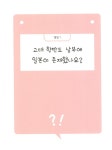 [중고] 생각하는 십대를 위한 토론 콘서트 : 한국사 : 알라딘