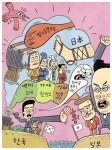 [중고] 생각하는 십대를 위한 토론 콘서트 : 한국사 : 알라딘