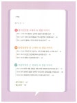 [중고] 생각하는 십대를 위한 토론 콘서트 : 한국사 | 알라딘 [중고] 생각하는 십대를 위한 토론 콘서트 : 한국사